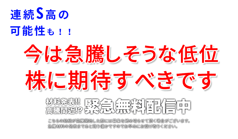 電